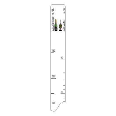 Барная линейка "Советское Шампанское"/Асти Мартини (750мл), P.L. Proff Cuisine 81250019 - фото 40833807