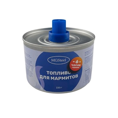 Топливо для мармитов, 6 часа горения, 220 гр "Blue Label" 81222531 - фото 40974664