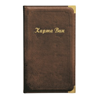 Папка карта-вин коричневая/кожа 80009003 - фото 41852101
