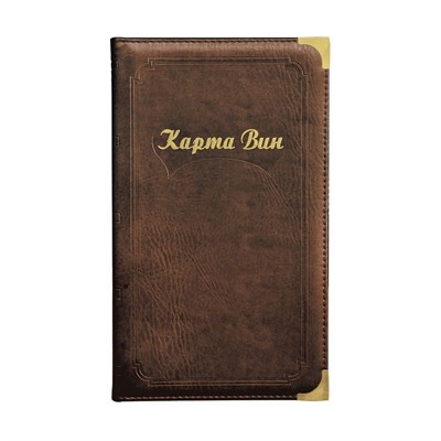 Папка "Карта вин" черная, P.L. - BarWare 99003007