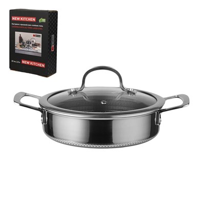Кастрюля с крышкой,трех-слойная сталь, 2.5 л .22/19,5*13 см с крышкой New Kitchen Honeycombs, P.L. 81280238