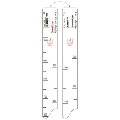 Барная линейка Хортиця 0,5/0,7/1л Хортиця VIP 0.7, P.L. Proff Cuisine 81250008