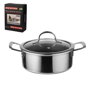 Кастрюля с крышкой,трех-слойная сталь, 4,6 л 24/21,5*17 см с крышкой New Kitchen Honeycombs. P.L. 81280234