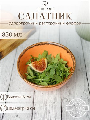 Салатник d 13 см h 6 см 335 мл фарфор цвет оранжевый Seasons 362913 оранжевый - фото 56174