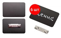 Бейдж меловой на магните 85х55 мм набор 6 шт, черный кл004