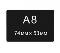 Ценник меловой А8 52Х74 мм 8494/1