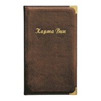Папка карта-вин коричневая/кожа 80009003