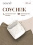 Соусник  80 мл. 80*85 мм. h=28 мм. Грейн, форма Мув /1/24/4608/ 62835 - фото 19608728 Соусник  80 мл. 80*85 мм. h=28 мм. Грейн, форма Мув /1/24/4608/ 62835 - фото 19608728