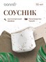 Соусник  55 мл. h=57 мм. Грейн, форма Банкет /1/24/2016/ 62799 - фото 19608729 Соусник  55 мл. h=57 мм. Грейн, форма Банкет /1/24/2016/ 62799 - фото 19608729