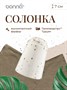Солонка h=70 мм. Грейн, форма Банкет /1/6/24/2160/ 62775 - фото 19608730 Солонка h=70 мм. Грейн, форма Банкет /1/6/24/2160/ 62775 - фото 19608730