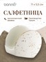 Салфетница 11*5,5*8,5 см. Грейн, форма Ванто /1/12/936/ 62857 - фото 19608731 Салфетница 11*5,5*8,5 см. Грейн, форма Ванто /1/12/936/ 62857 - фото 19608731