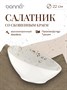 Салатник d=220 мм. 850 мл. h=60/105 мм. скошенный край Грейн, форма Ванто Bonna/1/6/258/ 62860 - фото 19608733 Салатник d=220 мм. 850 мл. h=60/105 мм. скошенный край Грейн, форма Ванто Bonna/1/6/258/ 62860 - фото 19608733