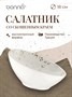 Салатник d=180 мм. 450 мл. h=50/82 мм. скошенный край Грейн, форма Ванто Bonna /1/6/516/ 62859