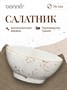 Салатник d=140 мм. 450 мл. h=65 мм. Грейн /1/12/732/ 62854 - фото 19608739 Салатник d=140 мм. 450 мл. h=65 мм. Грейн /1/12/732/ 62854 - фото 19608739
