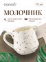 Молочник   70 мл. Грейн, форма Банкет /1/24/2016/ 62798 - фото 19608746 Молочник   70 мл. Грейн, форма Банкет /1/24/2016/ 62798 - фото 19608746