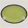 Блюдо овальное RAK Porcelain LEA Light green (зеленый цвет) 32 см 81223526 - фото 22896744