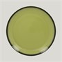 Тарелка круглая RAK Porcelain LEA Light green (зеленый цвет) 27 см 81223521 - фото 40253007