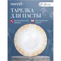 Тарелка для пасты d=280 мм.  400 мл. Ирис светло-бежевый, форма Банкет Bonna /1/6/240/396/ 69375