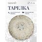 Тарелка d=210 мм. Мозаик, форма Гурмэ Bonna /1/12/1200/ 66506