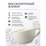 Чашка 250 мл. чайная d=96 мм. h=56 мм. матовая Мозаик (блюдце 66503) Bonna /1/6/708/ 66499