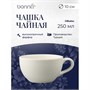 Чашка 250 мл. чайная d=96 мм. h=56 мм. матовая Мозаик (блюдце 66503) Bonna /1/6/708/ 66499