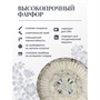Блюдце d=160 мм. Мозаик (чашка 66499), форма Гурмэ Bonna /1/6/1848/ 66503