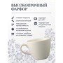 Чашка  80 мл. кофейная d=65 мм. h=53 мм. матовая Мозаик (блюдце 66502) Bonna /1/6/1776/ 66498