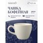 Чашка  80 мл. кофейная d=65 мм. h=53 мм. матовая Мозаик (блюдце 66502) Bonna /1/6/1776/ 66498