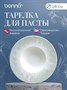 Тарелка для пасты d=280 мм.  400 мл. Ирис Серый, форма Банкет Bonna /1/6/396 ВДОХНОВЕНИЕ 69371 - фото 9214896