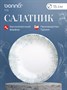 Салатник d=150 мм. 330 мл. h=38 мм. Ирис Серый, форма Гурмэ Bonna /1/12/744/ ВДОХНОВЕНИЕ 67471 - фото 9214922