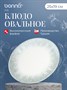 Блюдо овальное 250*190 мм. Ирис Серый, форма Мув Bonna /1/12/756/ ВДОХНОВЕНИЕ 69113 - фото 9214935