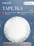Тарелка d=190 мм. Ирис Серый, форма Гурмэ Bonna /1/12/1560 ВДОХНОВЕНИЕ 69103 - фото 9214965