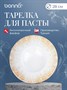 Тарелка для пасты d=280 мм.  400 мл. Ирис светло-бежевый, форма Банкет Bonna /1/6/396 ВДОХНОВЕНИЕ 69375 - фото 9214976