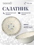 Салатник d=160 мм. 400 мл. h=53 мм. Мозаик (тарелка подст.66505), форма Гурмэ Bonna /1/12/1128/ 66504 - фото 9215313