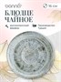 Блюдце d=160 мм. Одэтт (чашка 63088, 63069, 66092), форма Гурмэ Bonna /1/6/1848/ 63081 - фото 9215386