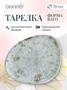 Тарелка d=190 мм. Одэтт, форма Ваго  Bonna /1/12/1728/ 66033 - фото 9215422