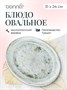 Блюдо овальное 310*240 мм. Одэтт, форма Мув Bonna /1/6/582/ 66030 - фото 9215470