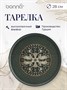 Тарелка d=280 мм. Месопотамия, форма Хюгге  Bonna /1/6/396/ 67364 - фото 9216235 Тарелка d=280 мм. Месопотамия, форма Хюгге  Bonna /1/6/396/ 67364 - фото 9216235