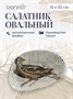 Соусник 140 мл. 150*100 мм. h=30 мм. овальный Месопотамия Фауна, форма Ваго Bonna /1/12/2892/ 67510