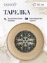 Тарелка d=300 мм. Месопотамия, форма Гурмэ Bonna /1/6/372 67202